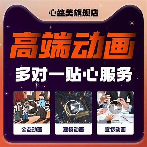 公司MG动画制作:创意与技术的双重奏