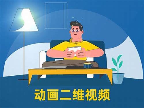 辽阳mg动画制作价格简介