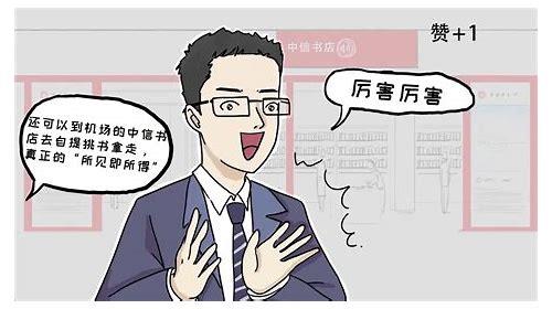 常州动漫MG动画制作公司:创意与技术的完美结合