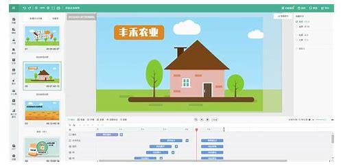 沈阳mg动画制作简介