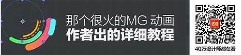 南通动漫mg动画制作团队简介