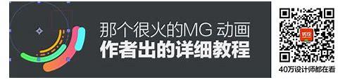 mg动画制作妙象传媒简介