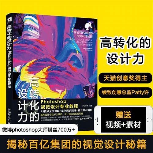 交互设计与视觉设计:数字时代的美学与功能融合