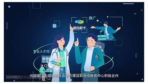 MG 动画制作一秒多少钱:深度解析成本背后的奥秘