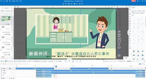 从零到一:制作MG动画的步骤与技巧