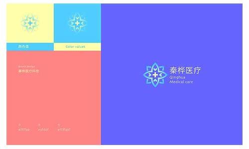 新余vi设计简介