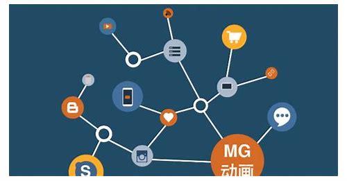绵羊制作mg动画:创意与技术的奇妙交融