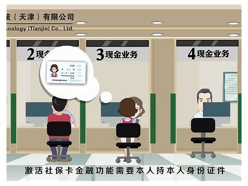 MG动画在金融领域的创新应用