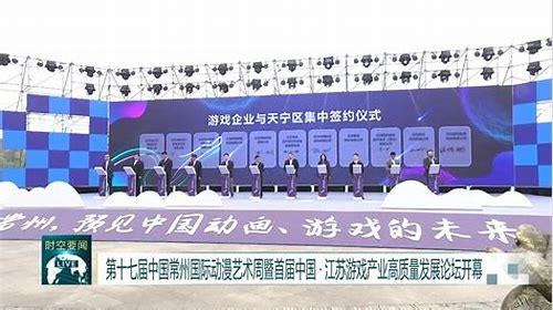 常州医学MG动画制作公司:助力医学知识传播与医疗事业发展