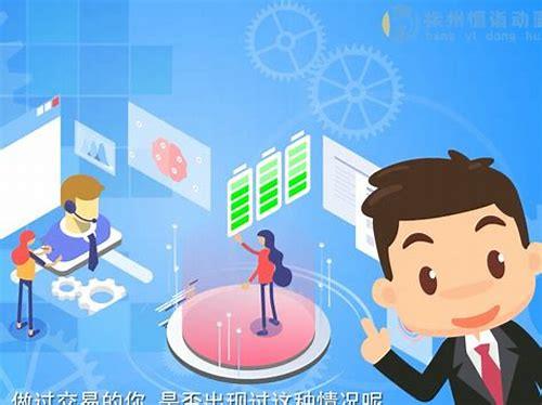 郑州中控mg动画制作简介