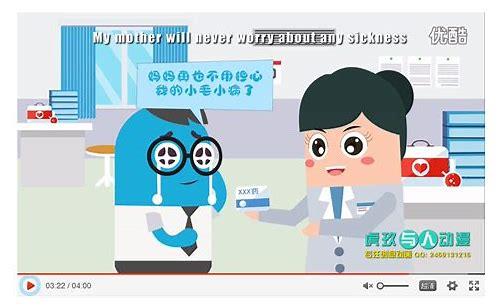 福州MG动画制作:创意与技术的融合之旅