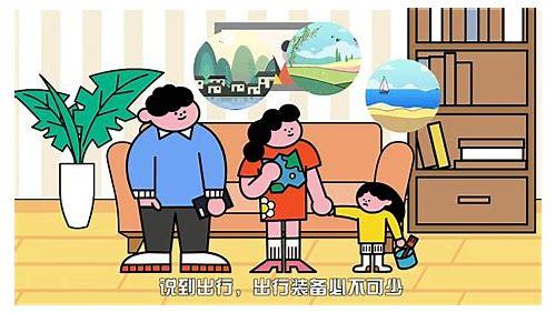 江门动画 MG 制作:创意与技术的融合之旅