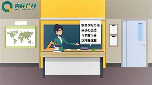 MG动画教育:创新视觉表达的新途径