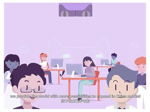 万源动画mg制作简介