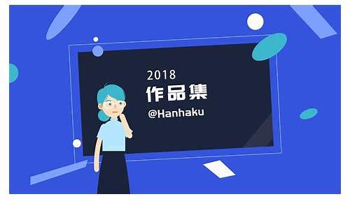 江门动画mg制作简介