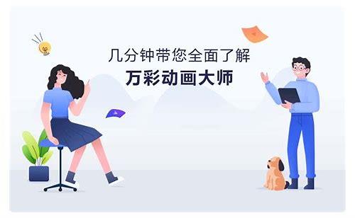 mg动画动漫制作:创意与技术的完美融合