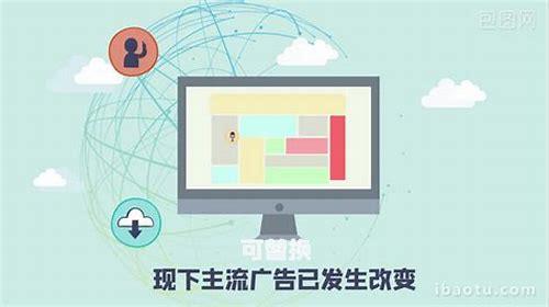 广告政企类 MG 动画制作:融合艺术与宣传的创新之道