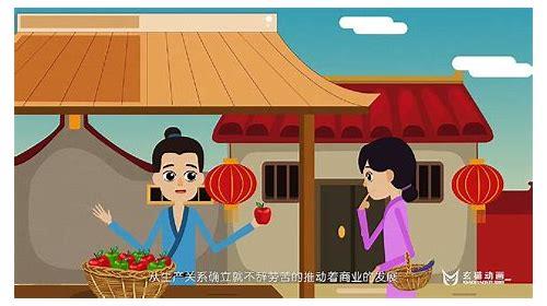 嘉峪关制作mg动画简介