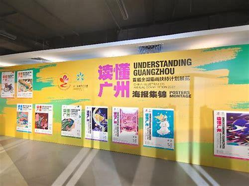 广州mg创意动画制作简介