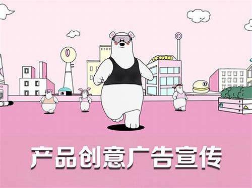 广水mg动画制作简介