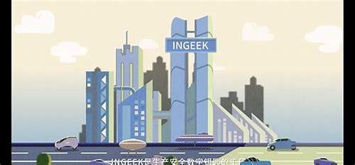 探秘MG动画视频制作公司单位:创意与技术的奇幻交织