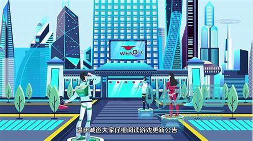 深圳坪山MG动画制作:创意与技术的完美融合