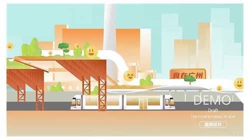 建阳MG动画制作:创意与技术的完美融合