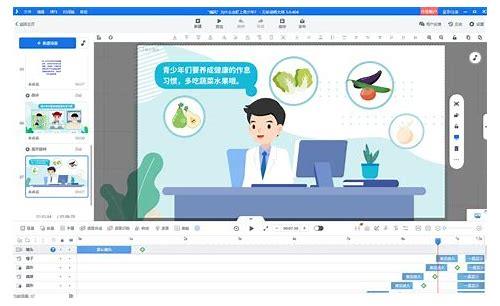 mg动画制作收入简介