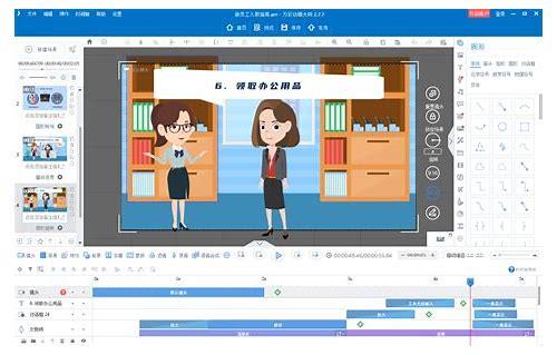 Krita 助力 MG 动画创作:开启创意新视界