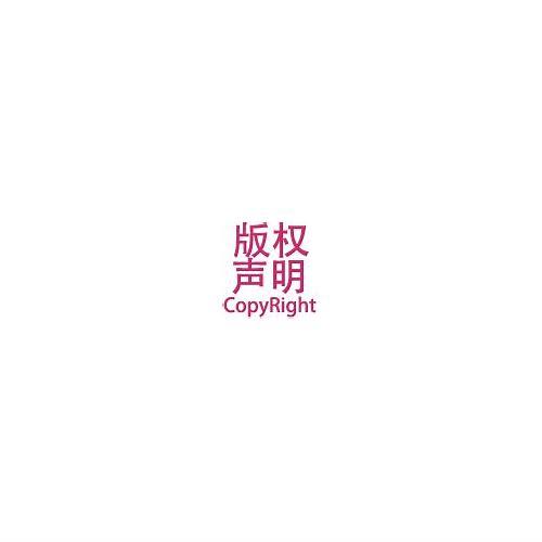 国学mg动画制作简介