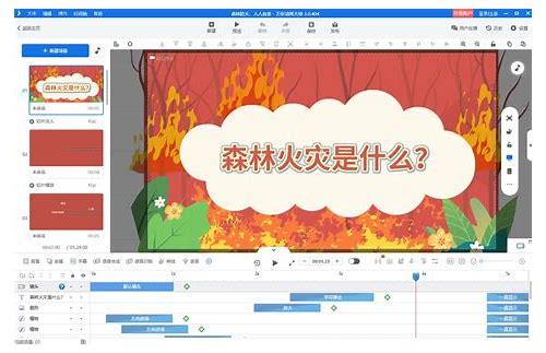 上海MG动画制作公司的创意与技术融合探索
