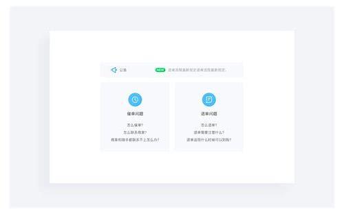 视觉界面设计:数字时代的艺术与沟通