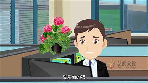 上海mg动画制作简介