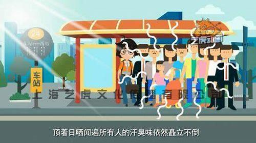 上海MG动画制作:创意与技术的完美融合