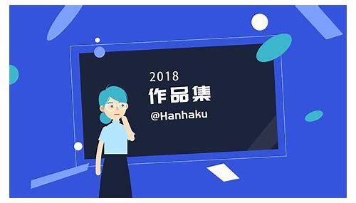 湖南中控 MG 动画制作:开启可视化传播新篇