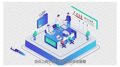 信赖的广州 MG 动画制作:匠心独运,绘就精彩