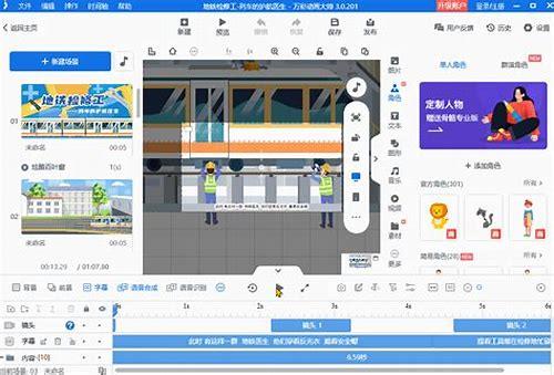 ae新闻mg动画制作简介