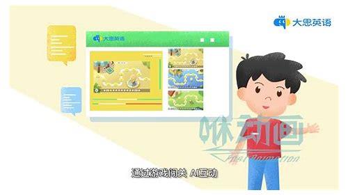 深圳盐田mg动画制作公司简介