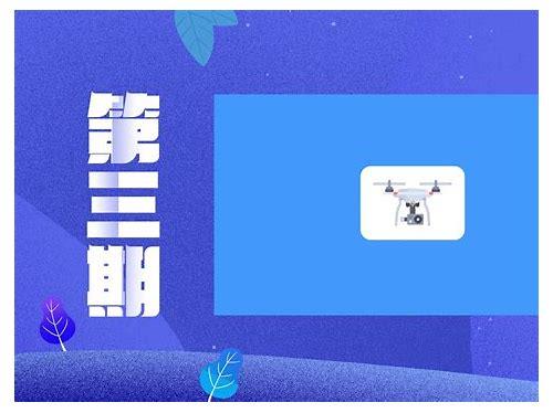 称心的广州MG动画制作:开启创意视觉盛宴