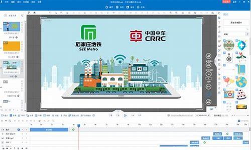 MG动画制作画天下简介