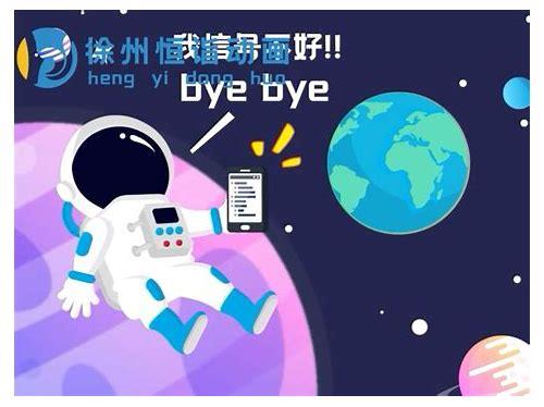 称心的广州mg动画制作简介