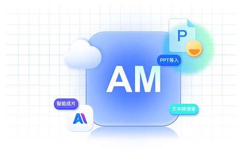 探索MG动画制作软件下载:开启创意动画之旅
