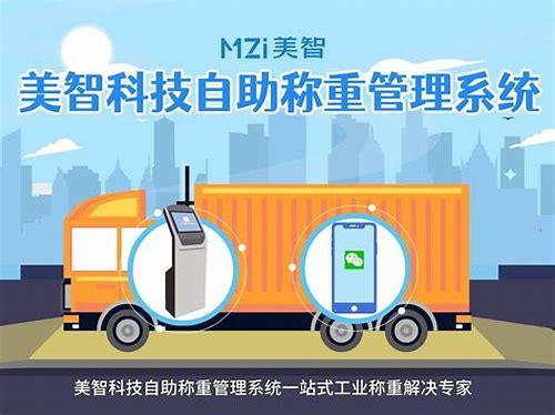深圳mg动画制作费简介