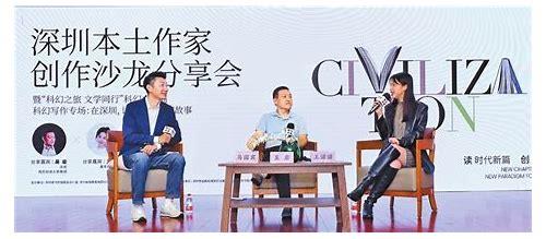 深圳:国际化都市的英语华章
