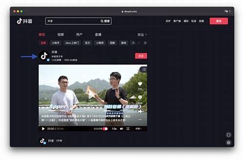 抖音短视频蓝V号运营策略:从入门到精通