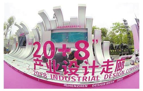 制作宣传片深圳:展现城市魅力与实力的视觉盛宴
