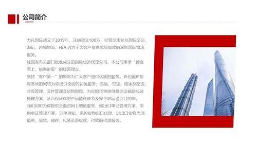 深圳宣传片视频拍摄公司简介