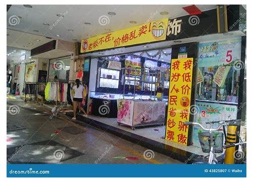 探寻深圳宣传片公司的非凡魅力