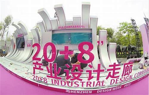 深圳宣传片视频:展现魅力与活力的视觉盛宴