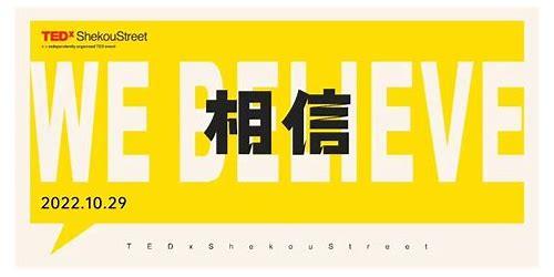 深圳:创新之城,视频之魂